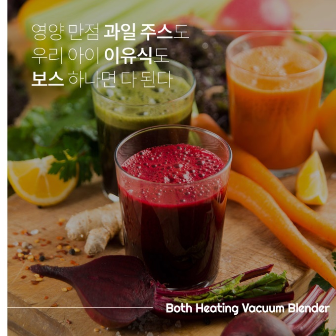 대형믹서기 대용량믹서기 과일 카페블렌더 강력 영업용믹서기