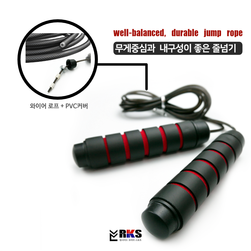 링사이드코리아 중량 줄넘기 / 복싱 성인 아동 겸용 유산소 다이어트 크로스핏 블럭추가 가능 - 상세 이미지 3
