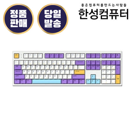 한성컴퓨터 한성컴퓨터 GK787SE OfficeMaster 기계식 뽀송 (블루베리 스무디, 38g) 유선 키보드 108키 게이밍 사무용