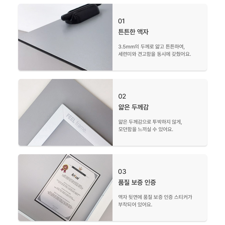 [웨딩액자] 아트룩스 액자 벽걸이용 (중,대형) 웨딩사진보정 40x50 cm - 상세 이미지 4