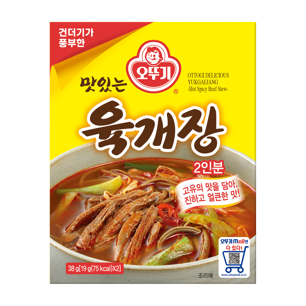 오뚜기 즉석육개장 즉석국 19g 2개 - 상품 이미지