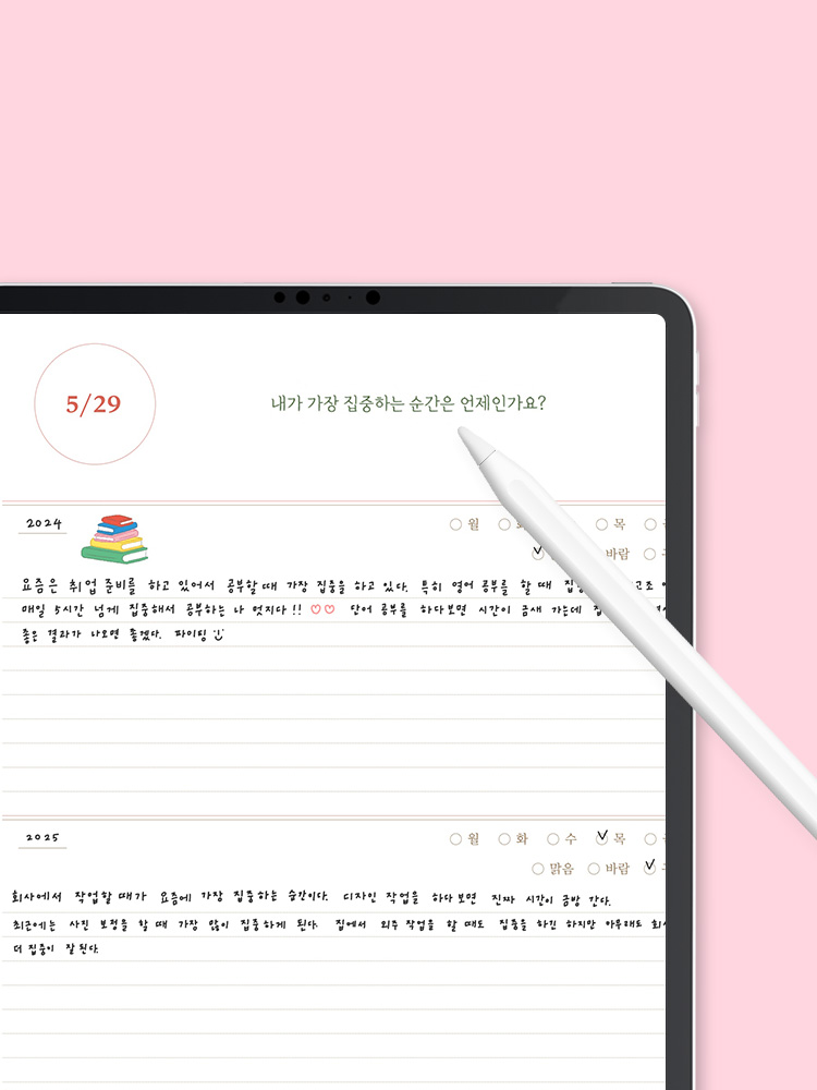 1분발송 알지알지 질문스티커 PNG 400개 굿노트 속지꾸미기 아이패드 갤럭시탭 상품 이미지