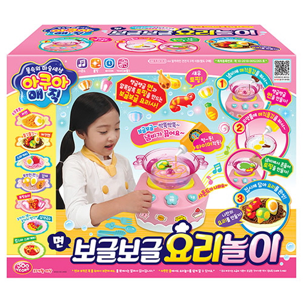 주방놀이장난감 소품 보글보글 요리놀이 - 상세 이미지 2