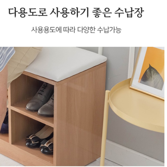 현관 의자 신발장 회사용 회사 업소용신발장 의자형 1단 신발장