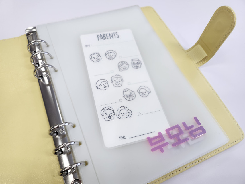 A5 오른쪽트임 지퍼백 4포켓 속지 현금 생활 챌린지 바인더 다이어리 상세 이미지 11