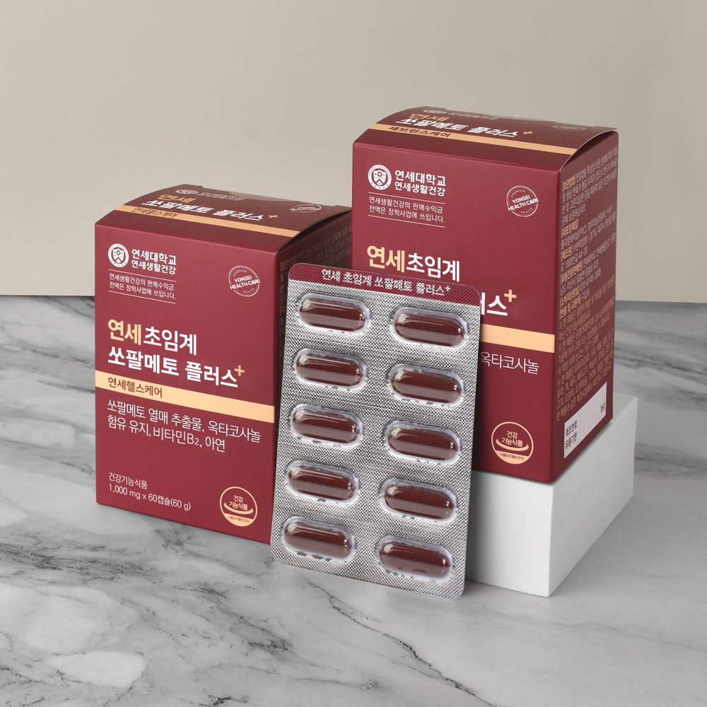 연세 초임계 쏘팔메토 플러스 / 아연 전립선 건강 로르산 남성 옥타코사놀 60캡슐, 4개 - 상세 이미지 2