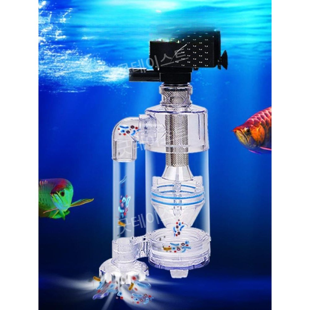 집똥기 여과기 어항 수족관 똥집기 오물 집진기 물고기 화장실 배설물 분리기 순환 워터 펌프