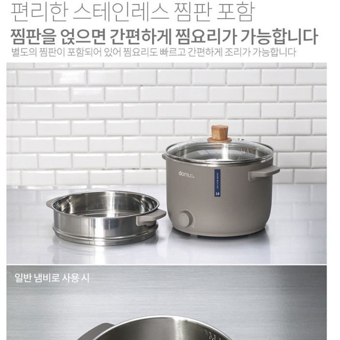 스텐 멀티쿠커 대용량 전기냄비 포트 만능 여행용쿠커