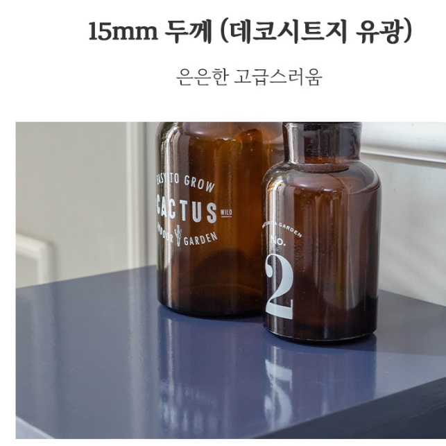 현관 의자 신발장 회사용 회사 업소용신발장 의자형 1단 신발장