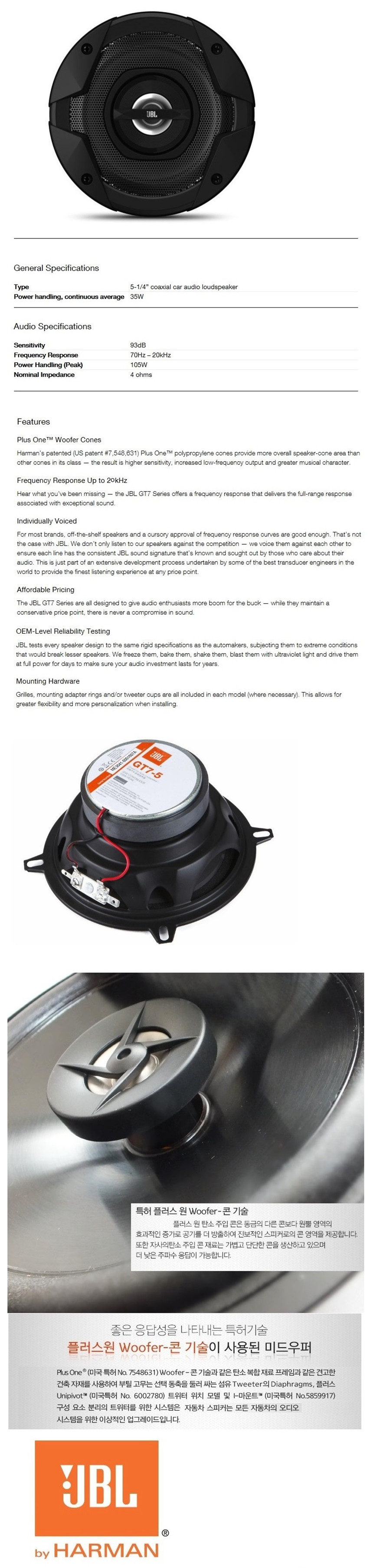 jblspeaker_05.jpg?type=w860