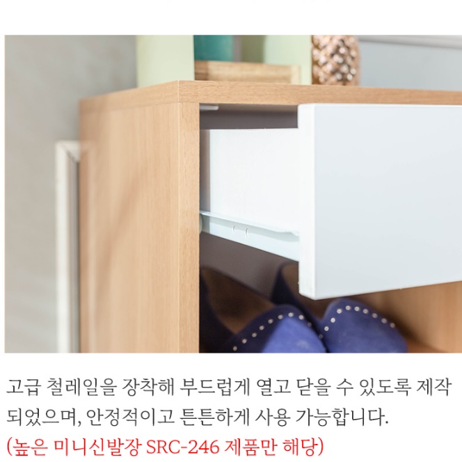 현관 의자 신발장 회사용 회사 업소용신발장 의자형 1단 신발장