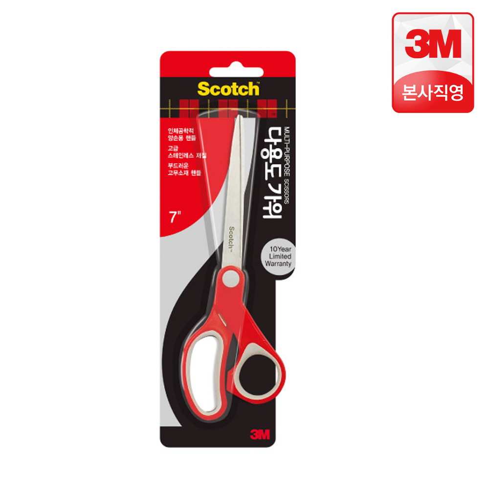 3M 스카치 어린이 유아용 안전 양손가위 블루 핑크 5인치 - 상세 이미지 5