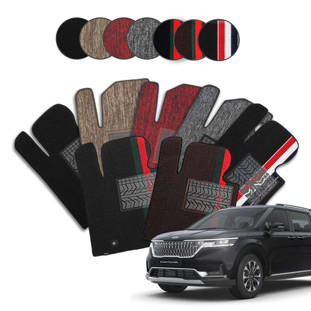 메이튼 4세대 카니발 KA4 코일매트 확장형 뉴 K783N 7 9 11인승 1열만 20년 8월~