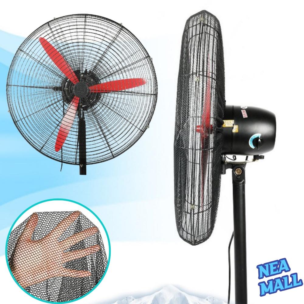 사업용 스탠드형 선풍기 안전망 덮개 선풍기 커버 대형 60-65cm
