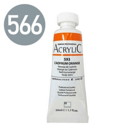 [신한] 아크릴물감 50ml [NO.566] / 실버 41679