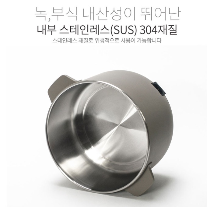 스텐 멀티쿠커 대용량 전기냄비 포트 만능 여행용쿠커