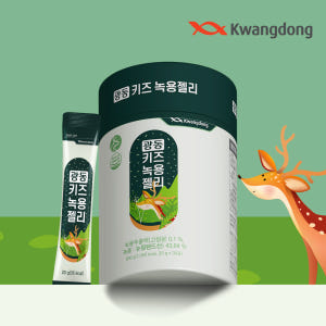 광동 키즈 어린이 녹용젤리 청포도맛 유아 초등학생 보약 성장기 600g,... 맛있게 먹은 솔직 후기 - 상품 이미지 4