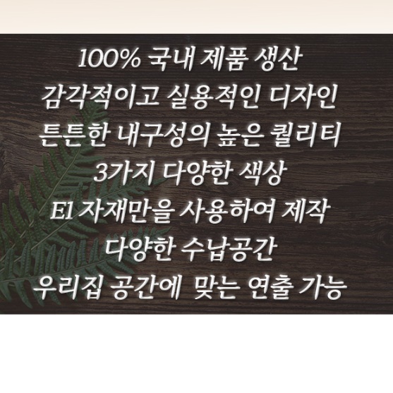 현관 의자 신발장 회사용 회사 업소용신발장 의자형 1단 신발장
