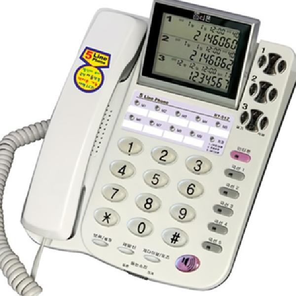 업소용 가정용 전화기 가정집 전화 옛날 노인 전화기 효도 전화기 개봉기 | 실사용 후기 - 대표 이미지