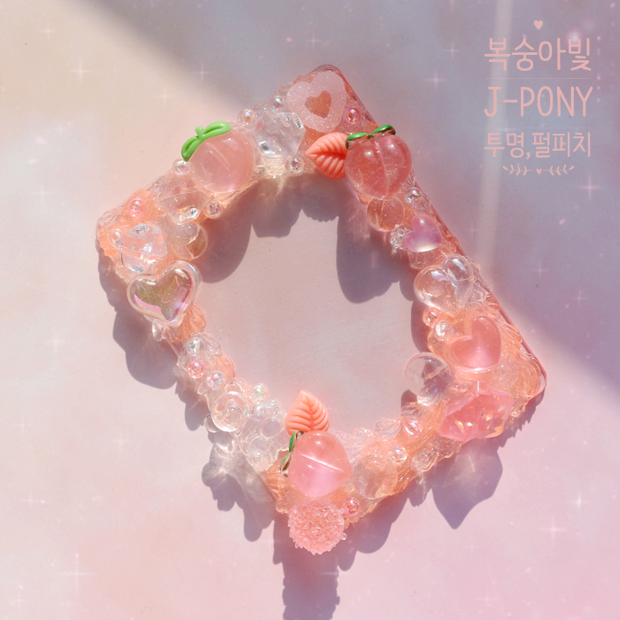 데코덴 탑꾸 탑로더 꾸미기 포토카드 포카 재료 세트 베리베리체리