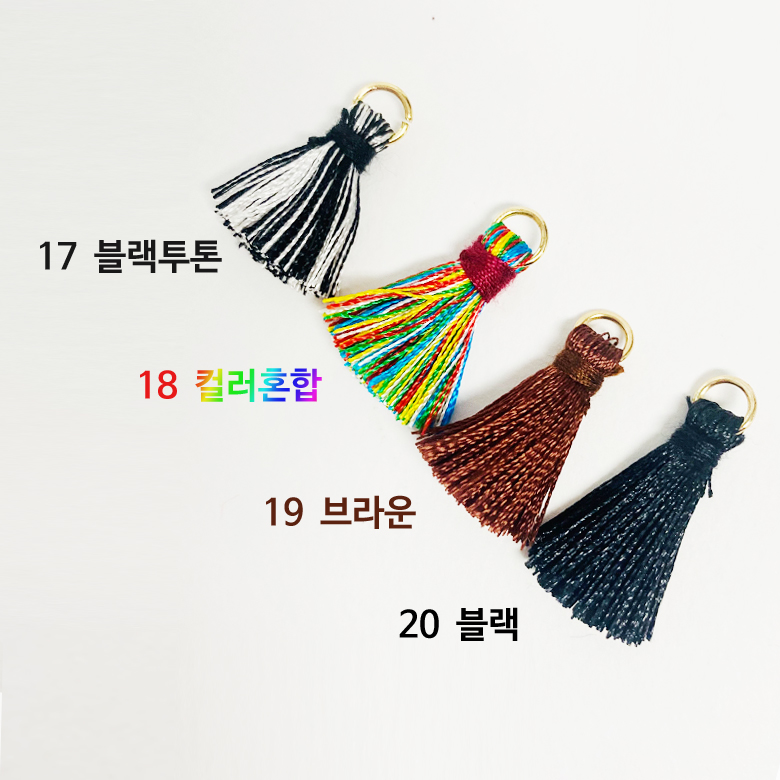 20컬러 (NEW) 2.5cm 컬러 미니 태슬 (2개) 이미지 8