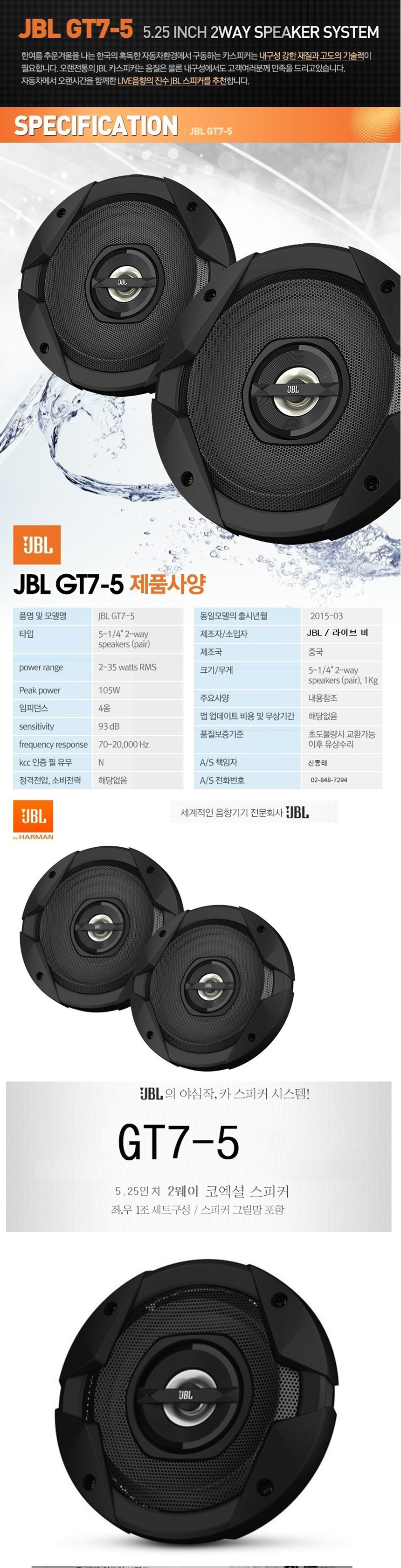 jblspeaker_03.jpg?type=w860