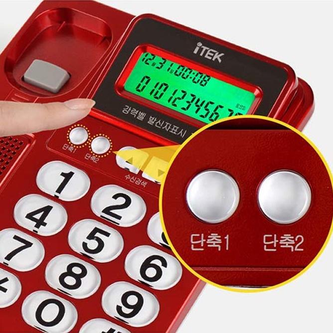 벨소리 큰 전화기 빅 버튼 유선전화기 업소용 가정용 전화기 제품 이미지