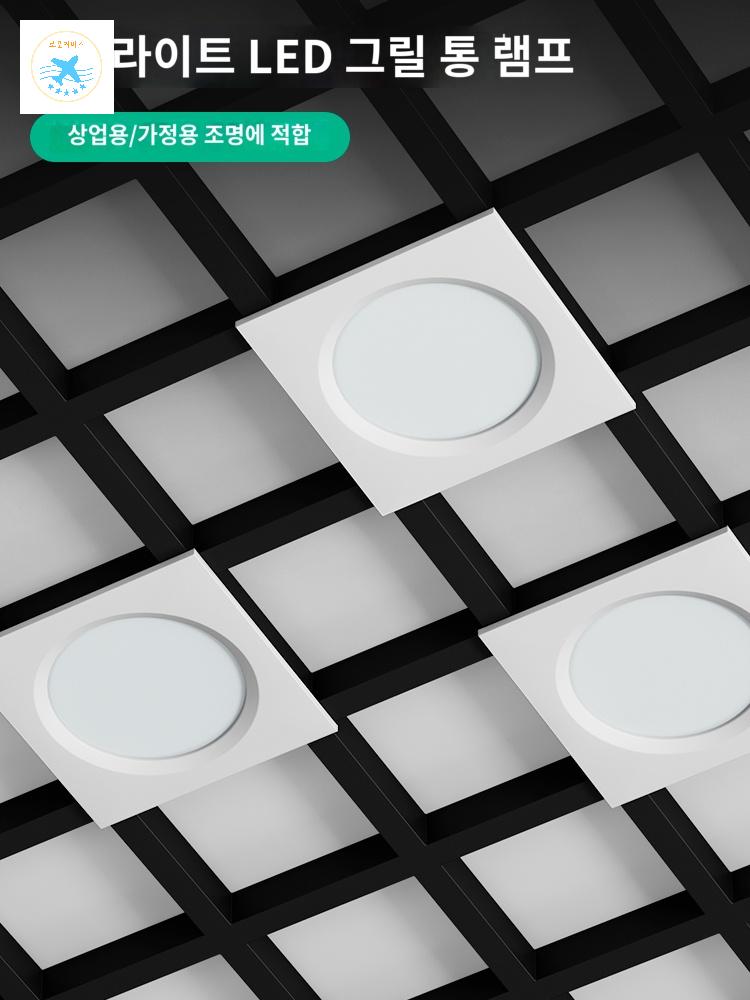 천장조명 구멍 간접등 매립형 매입등 매립등 이중 - 상품 이미지