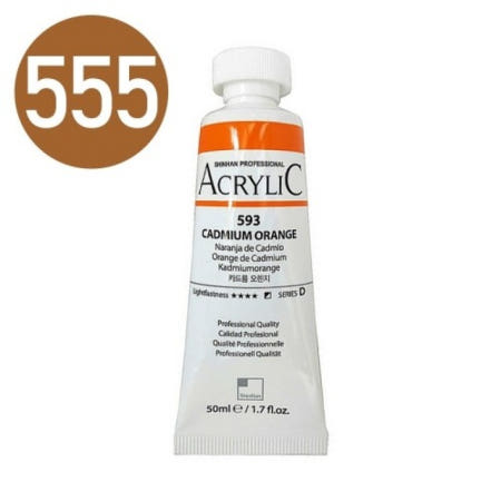 [신한] 아크릴물감 50ml [NO.555] / 로우엄버 41665