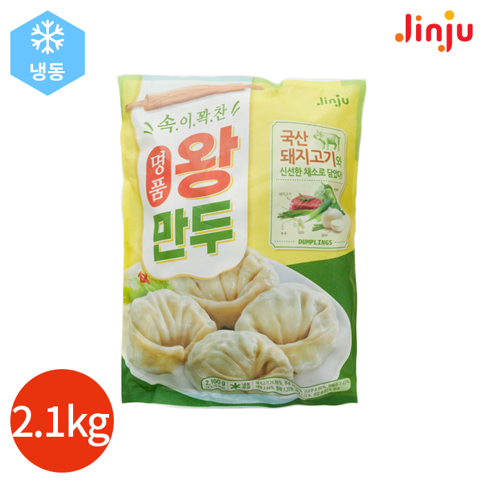 진주 속이꽉찬 명품 왕 만두 2.1kg : CLICKMALL