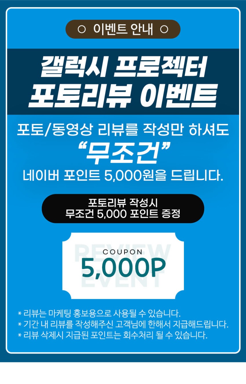 파인굿즈 오로라 무드등 별 우주인 별똥별 은하수 아이방 수면 조명 집들이선물 일반형 판매처 상세 정보 이미지 3