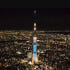 일본 SKYTREE® ENJOY PACK (ICE SKATING PARK... 솔직 후기 | 실사용자 리뷰 분석 썸네일