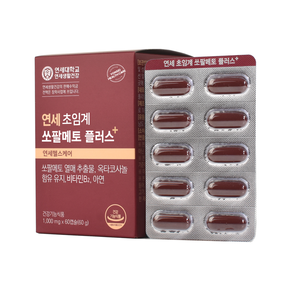 연세 초임계 쏘팔메토 플러스 / 아연 전립선 건강 로르산 남성 옥타코사놀 60캡슐, 4개 - 상품 이미지