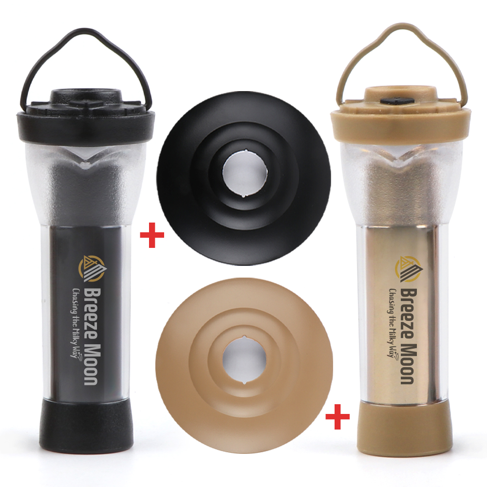 브리즈문 블제로 캠핑 랜턴 LED 조명 등 램프 + 쉐이드