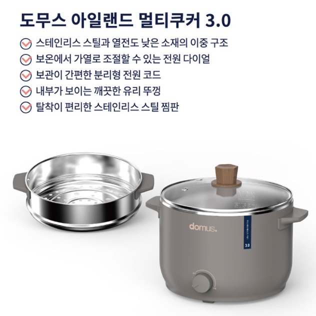 스텐 멀티쿠커 대용량 전기냄비 포트 만능 여행용쿠커