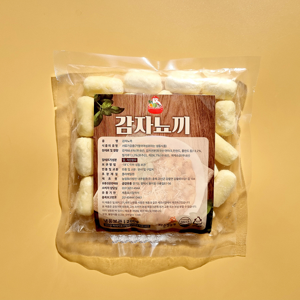 감자뇨끼 1kg 국산 생감자 냉동 뇨끼 파스타 이미지 8