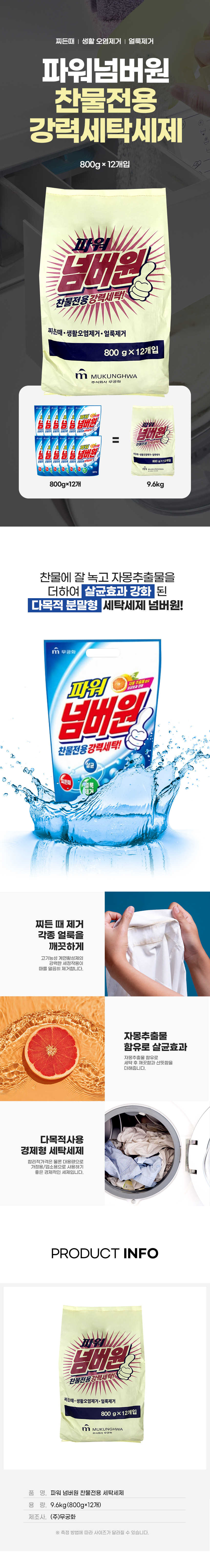 ss_01_9.6kg.jpg
