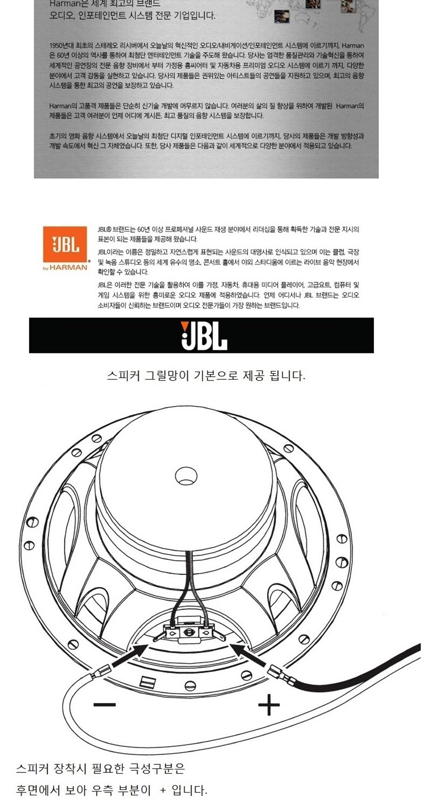 jblspeaker_04.jpg?type=w860