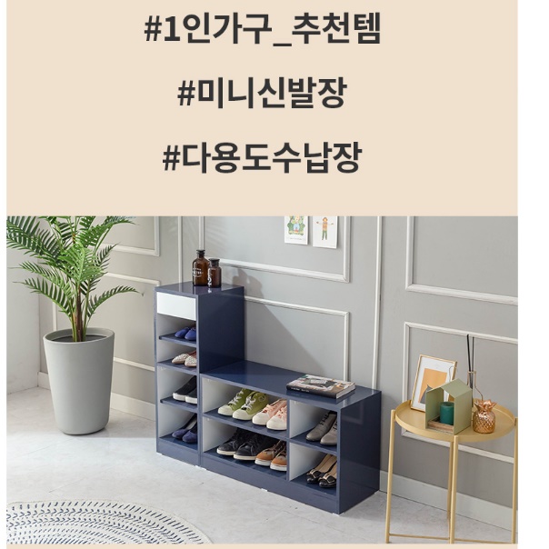 현관 의자 신발장 회사용 회사 업소용신발장 의자형 1단 신발장