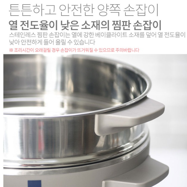 스텐 멀티쿠커 대용량 전기냄비 포트 만능 여행용쿠커