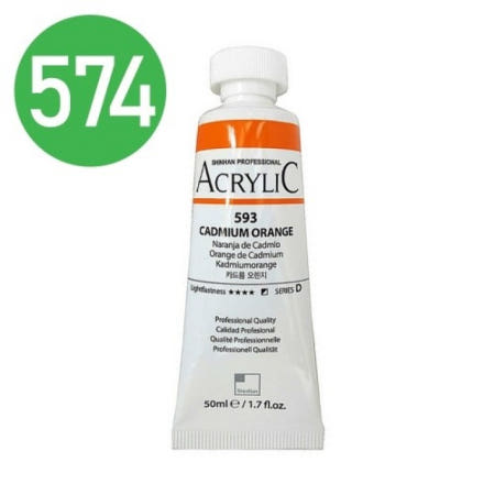 [신한] 아크릴물감 50ml [NO.574] / 플루어레슨트그린 41687