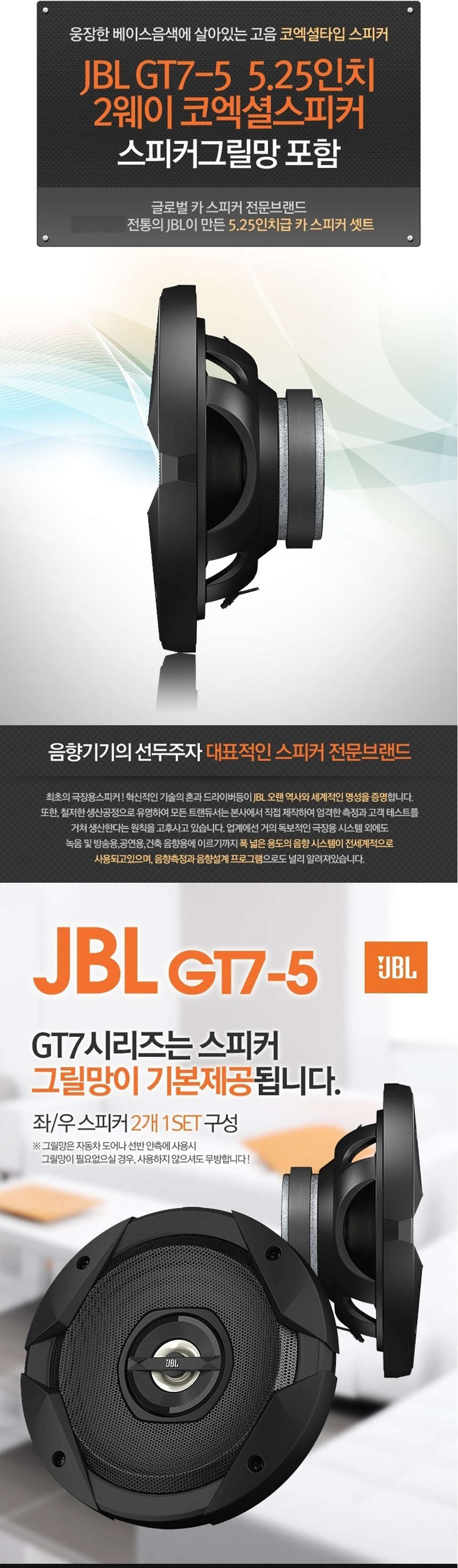 jblspeaker_02.jpg?type=w860