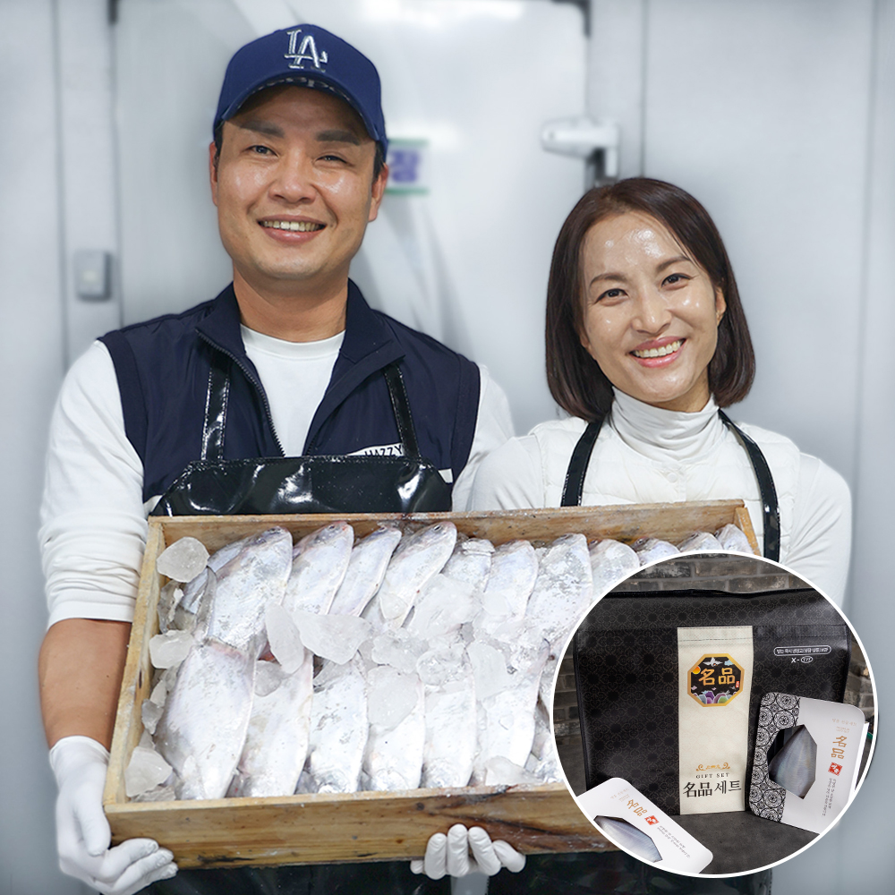 생물 병어 손질 병어회 병치 새꼬시 반건조 덕자 먹 갈치