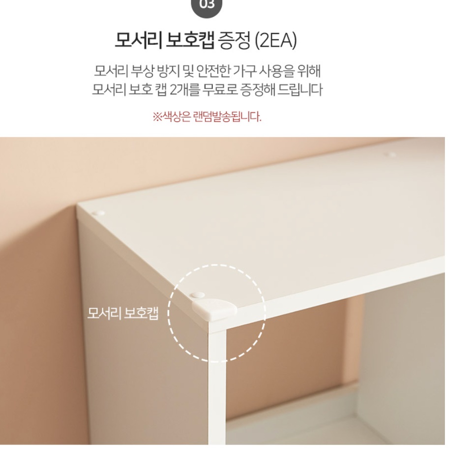 폭 좁은 책장 슬림책장 작은 소형 책장 틈새책꽂이 - 상세 이미지 2