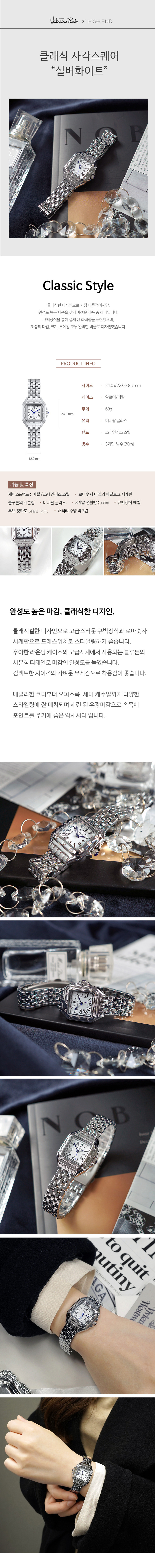 발렌티노 루디 클래식 사각 스퀘어 탱크 금장 여자시계 3종 상세 이미지 3