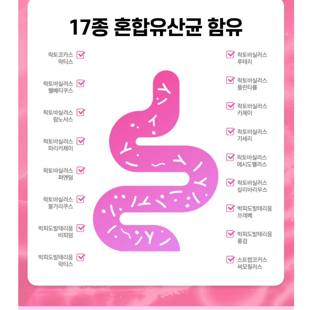 여자 프로바이오틱스 알약 질유래유산균 여성 질 유산균 이미지 2