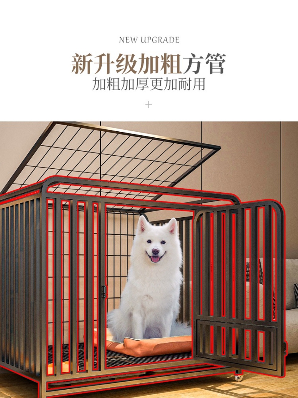 대형견 케이지 강아지 대형 반려동물 하우스 반려견 바퀴형 애견 강아지집 - 상세 이미지 3