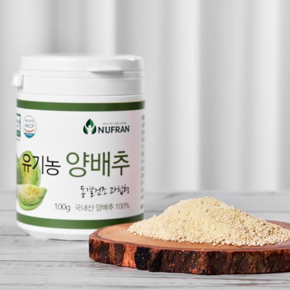 양배추 가루 분말 효능 동결건조 유기농 국내산 100g - 상세 이미지 4