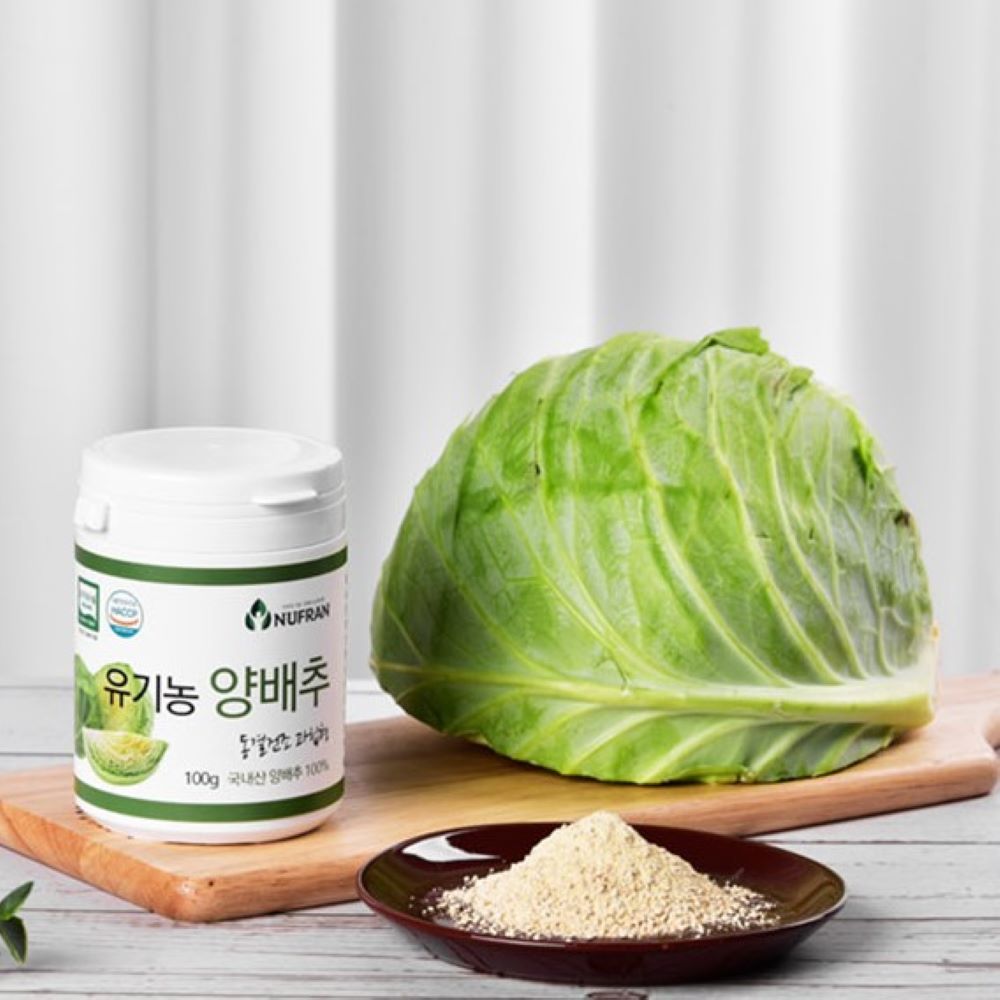 양배추 가루 분말 효능 동결건조 유기농 국내산 100g - 상세 이미지 5