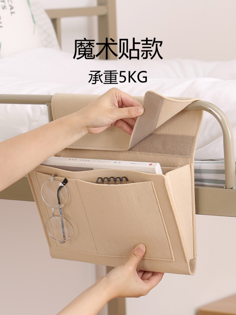 침대 수납 걸이 소품 리모컨 다용도 사이드포켓 수납걸이 수납함 정리함 포켓 - 상세 이미지 2